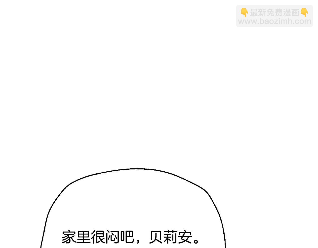 第111话 以后我会牢牢守在你身边65