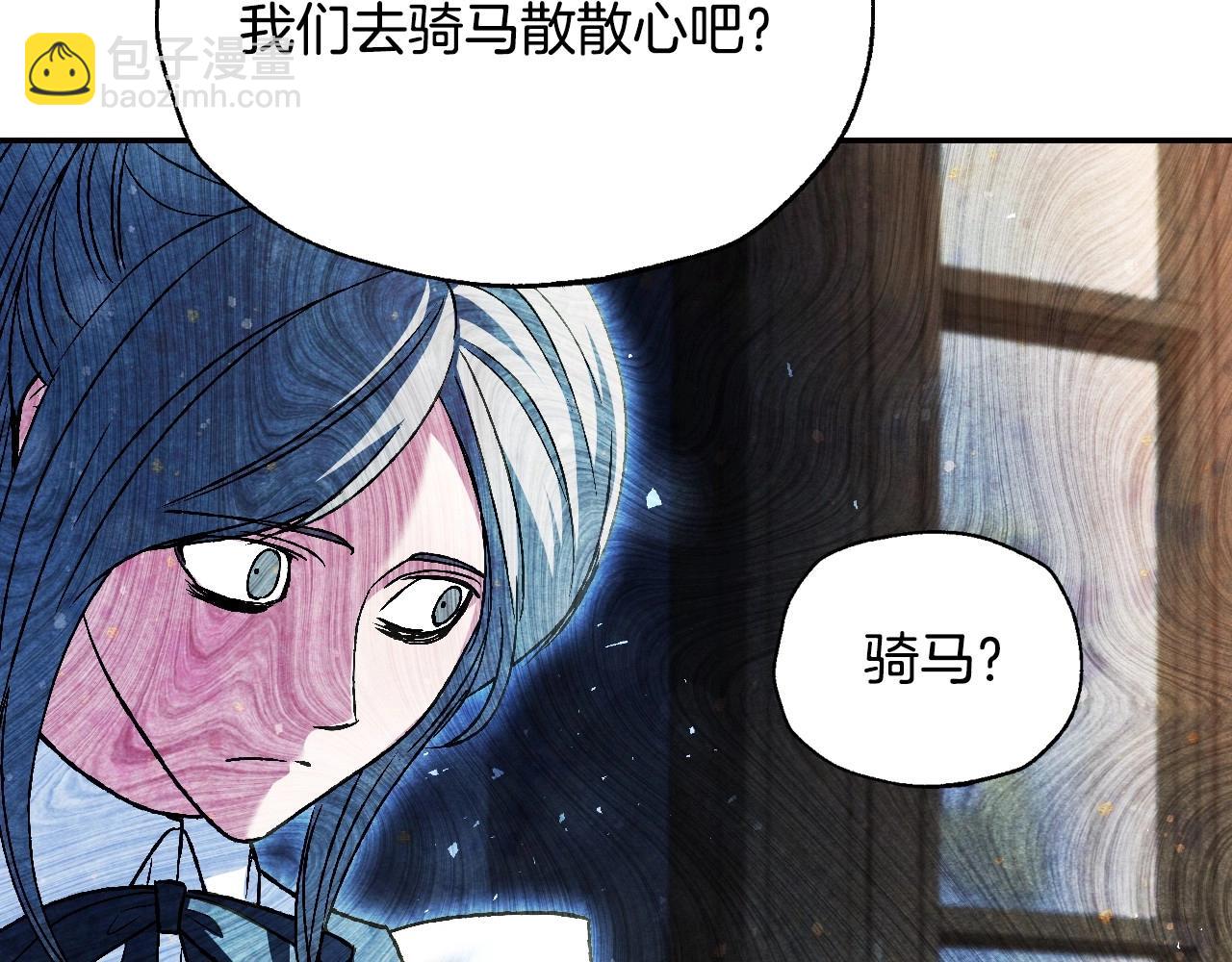 第111话 以后我会牢牢守在你身边66