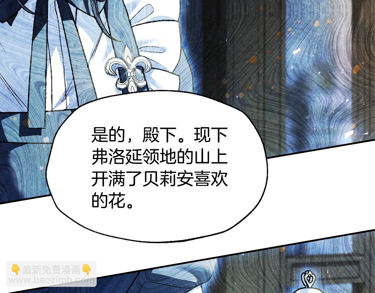 第111话 以后我会牢牢守在你身边67
