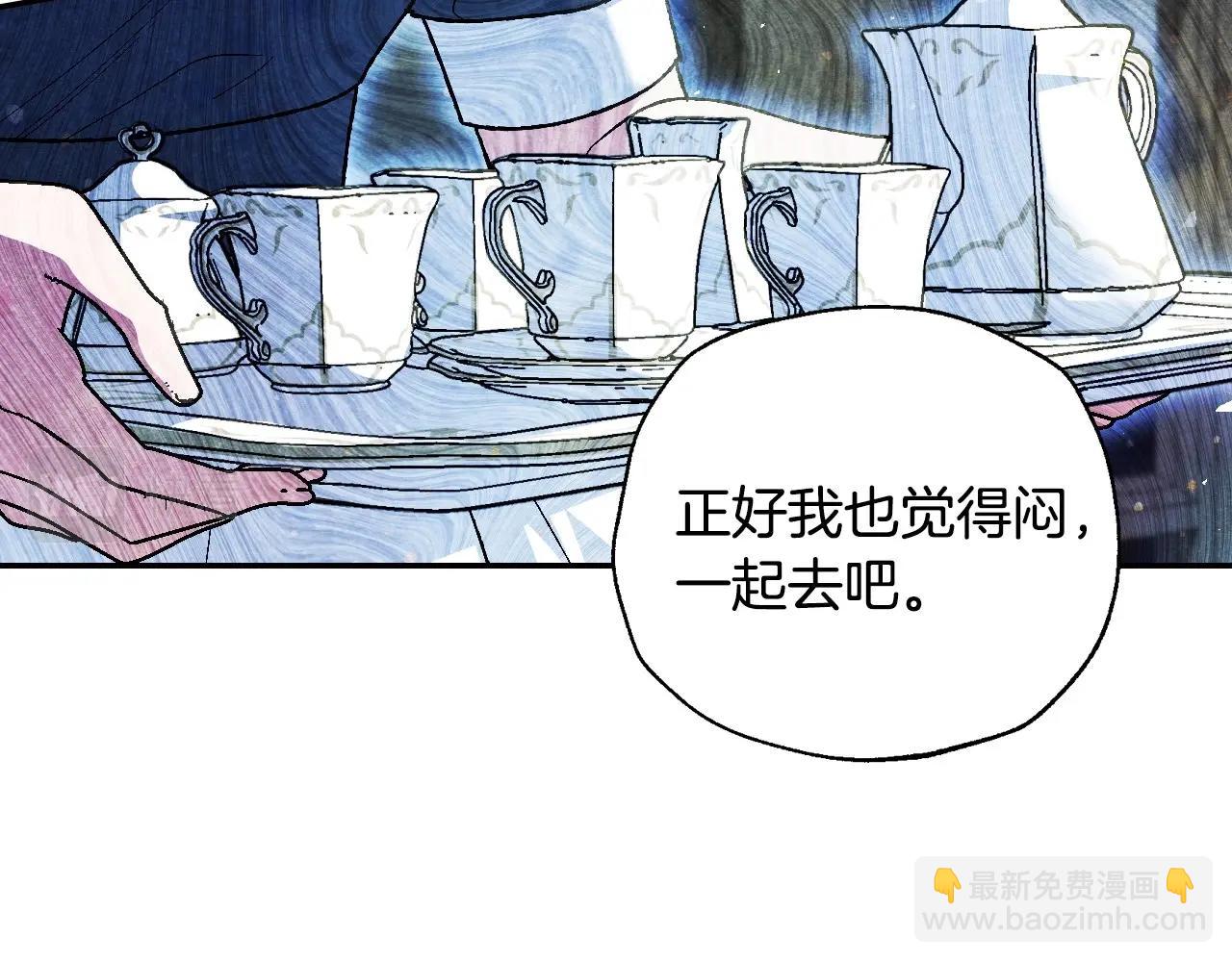第111话 以后我会牢牢守在你身边68