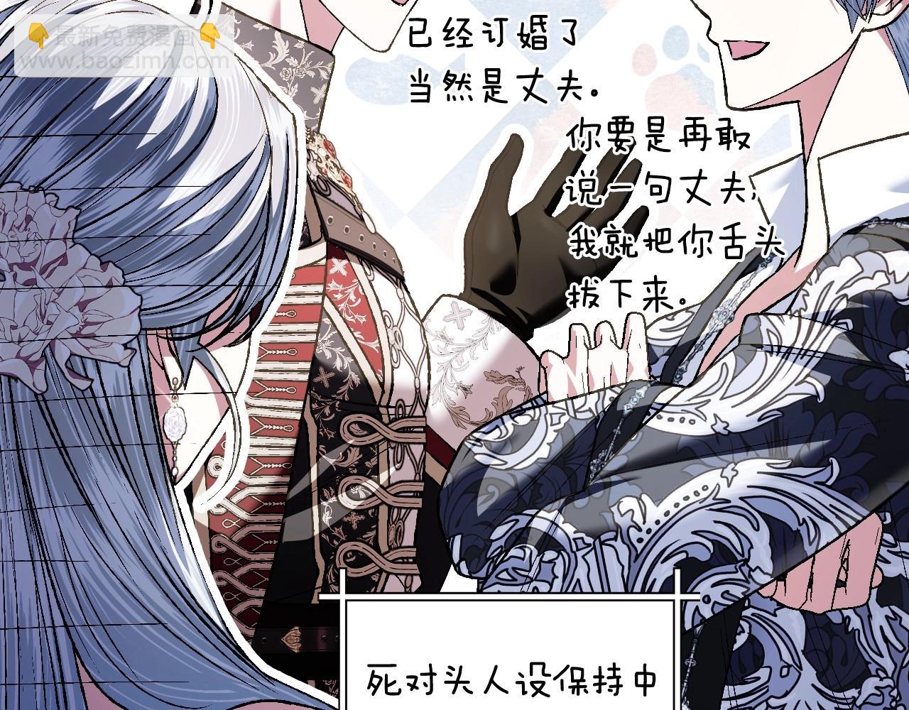第111话 以后我会牢牢守在你身边71