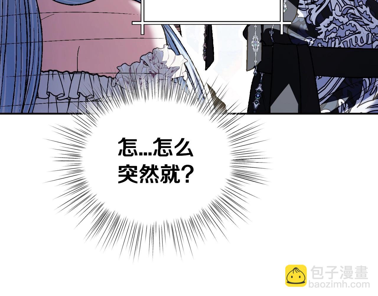 第111话 以后我会牢牢守在你身边72