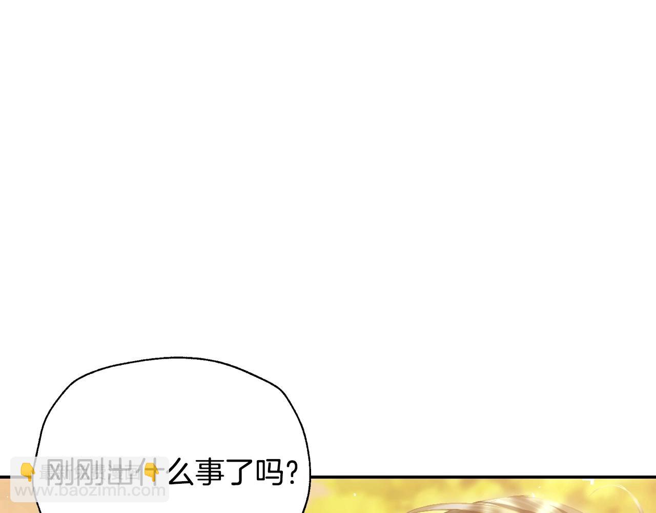 第111话 以后我会牢牢守在你身边85