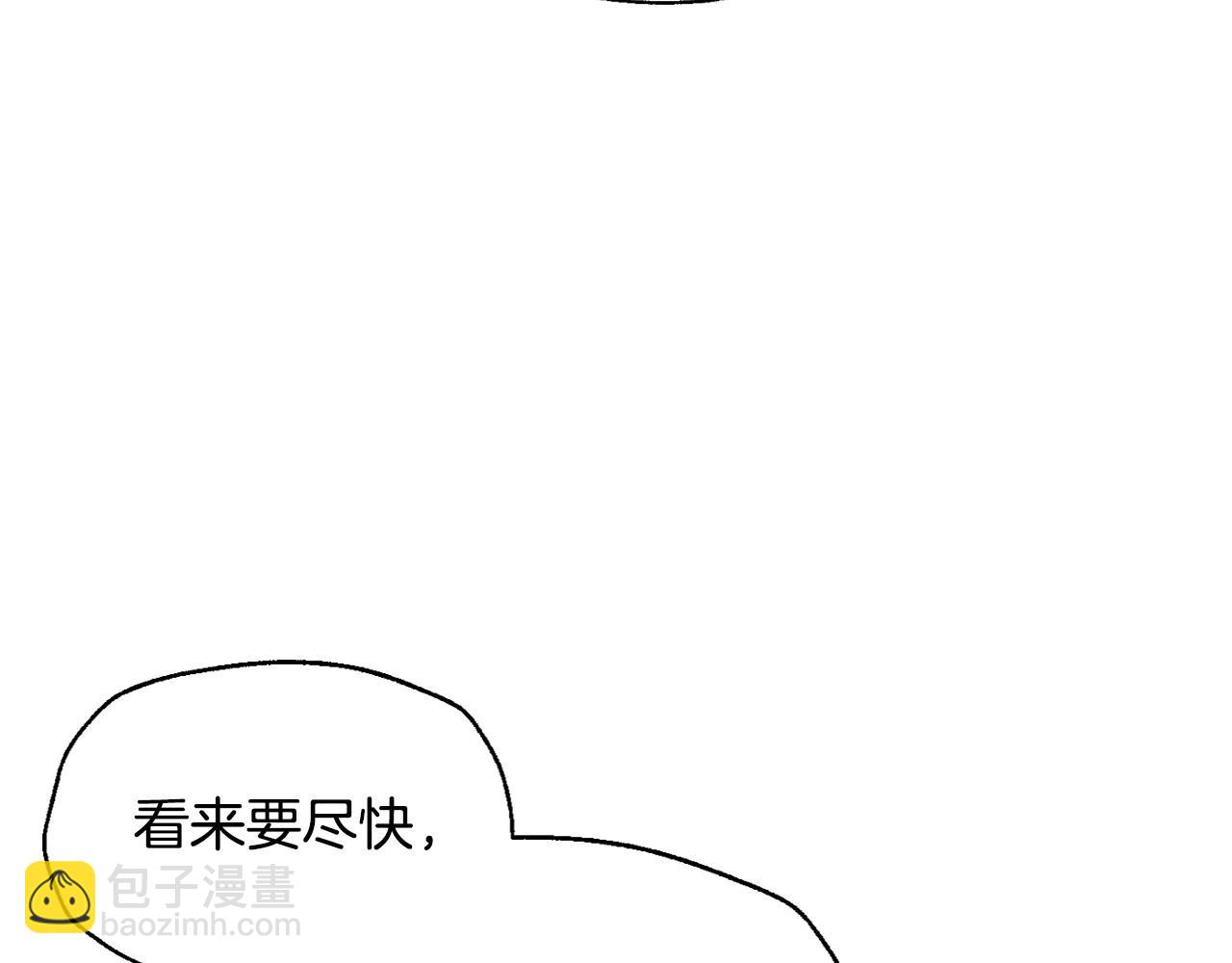 第111话 以后我会牢牢守在你身边91