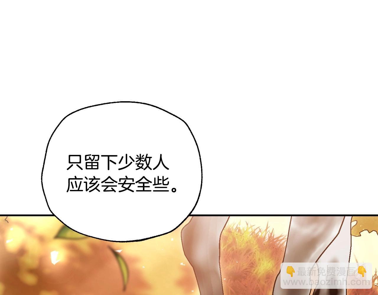 第111话 以后我会牢牢守在你身边95