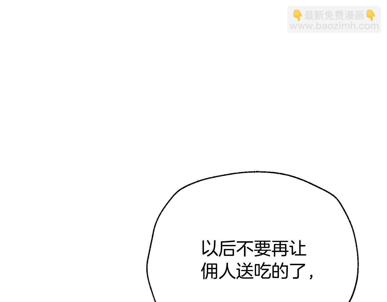 第111话 以后我会牢牢守在你身边97