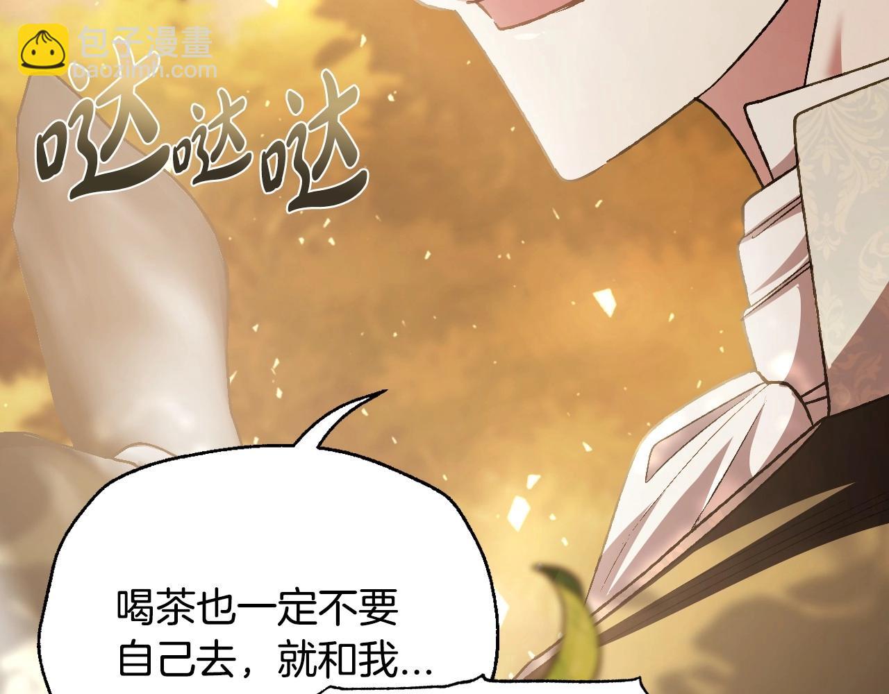 第111话 以后我会牢牢守在你身边99