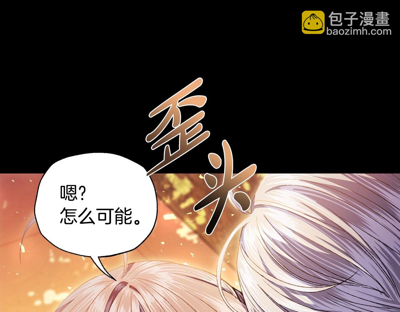 第113话 你蔑视的眼神，和你父亲很像10