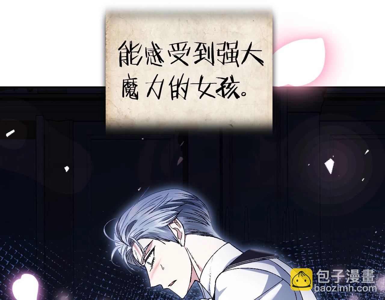 第113话 你蔑视的眼神，和你父亲很像111