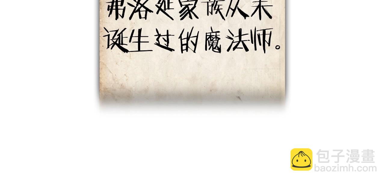 第113话 你蔑视的眼神，和你父亲很像113