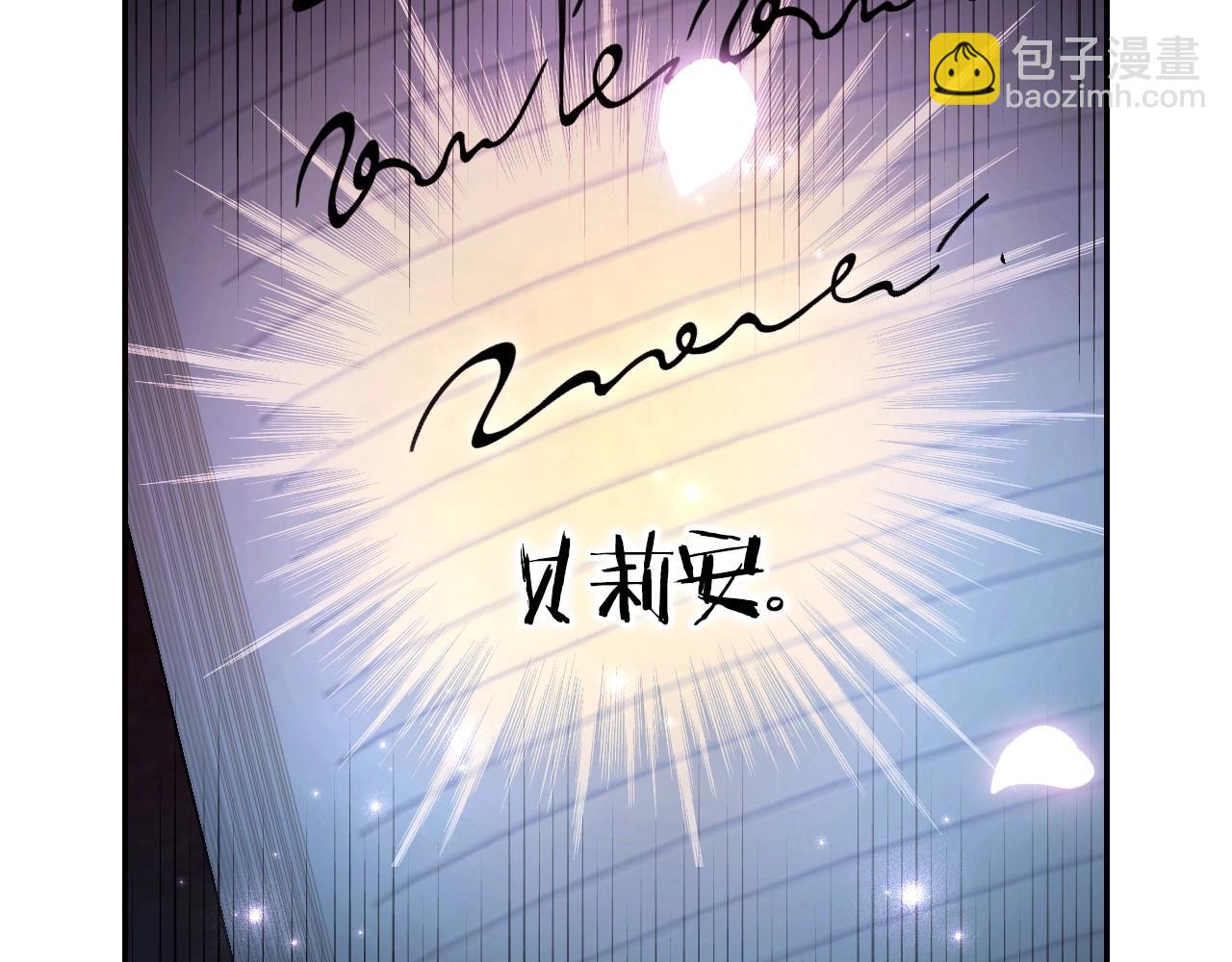 第113话 你蔑视的眼神，和你父亲很像115