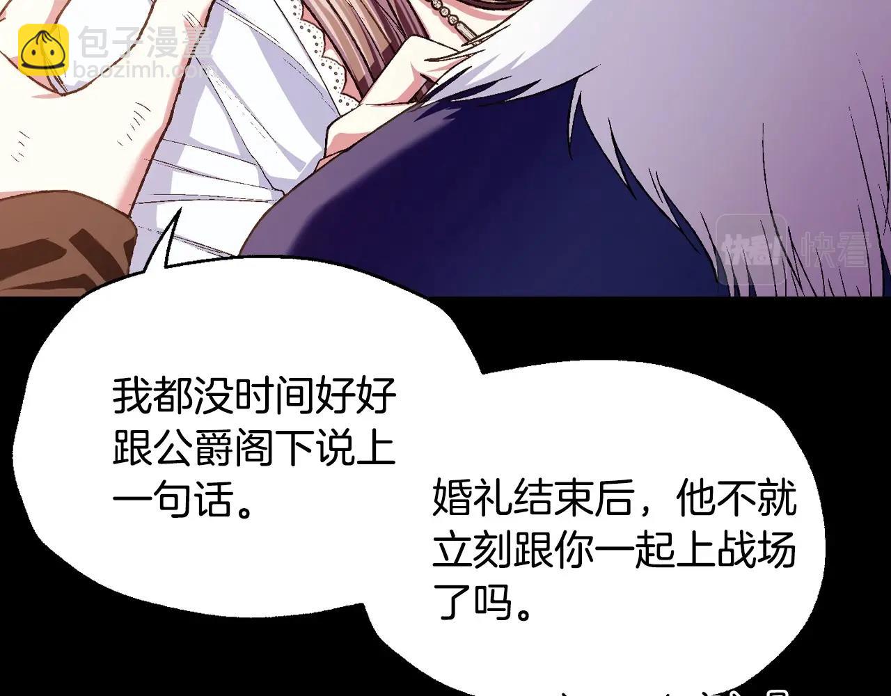 第113话 你蔑视的眼神，和你父亲很像12