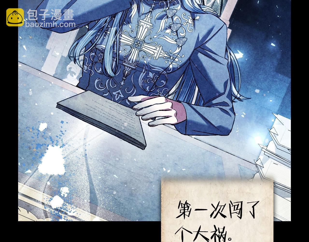 第113话 你蔑视的眼神，和你父亲很像124