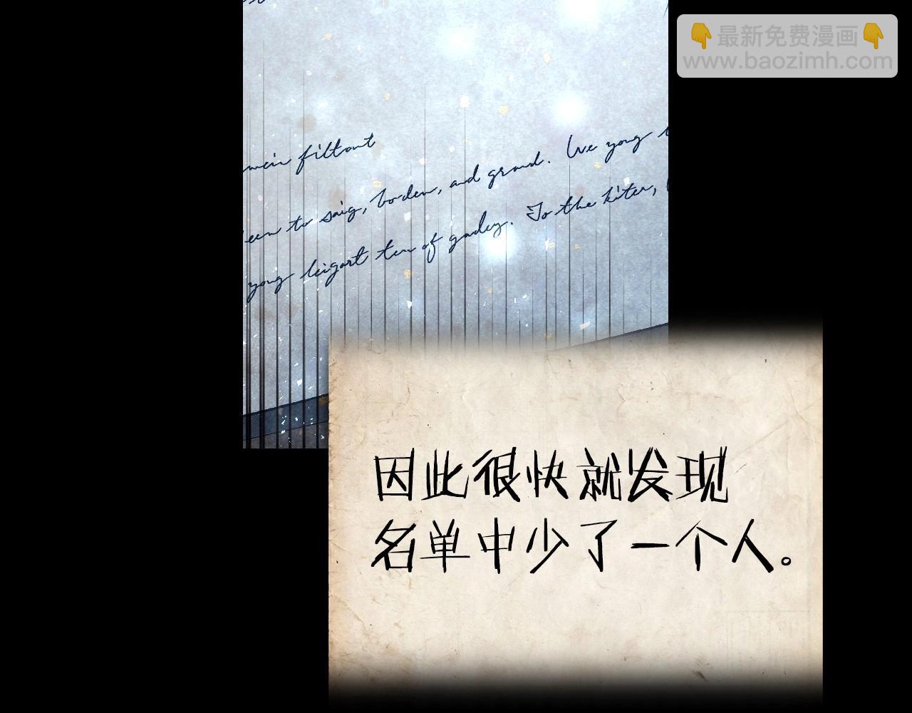 第113话 你蔑视的眼神，和你父亲很像128