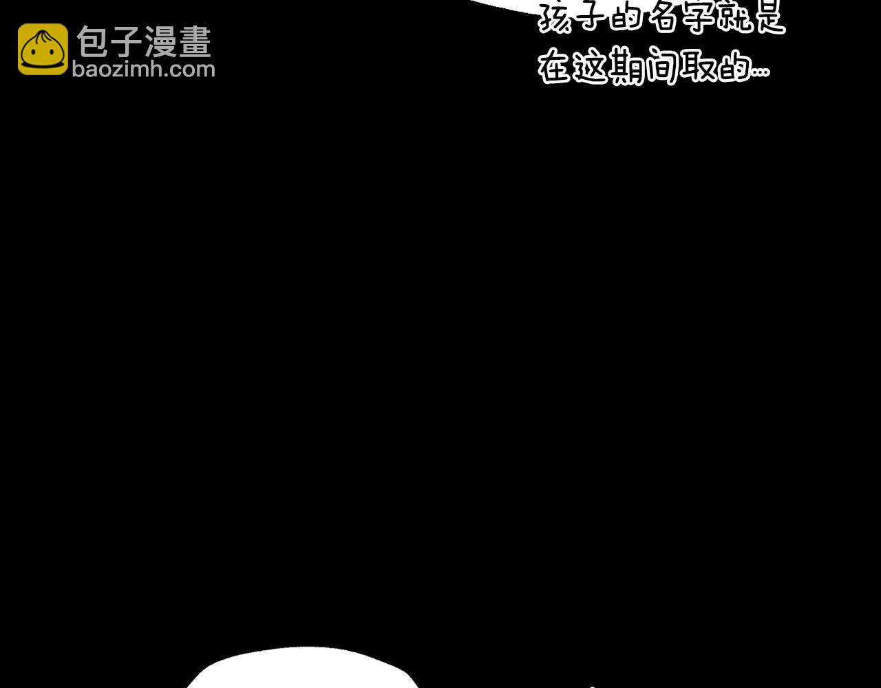 第113话 你蔑视的眼神，和你父亲很像13