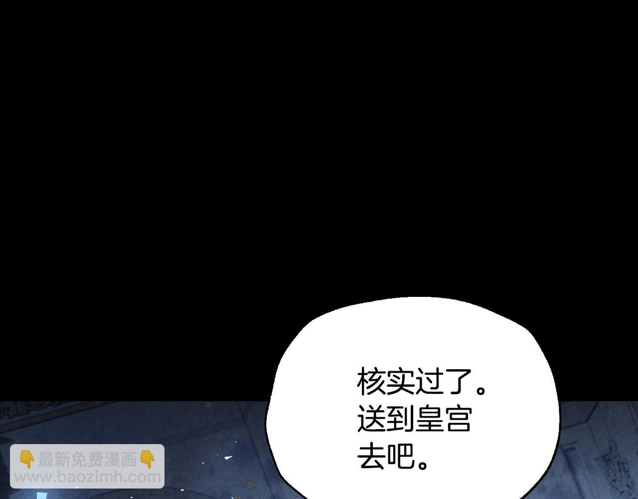 第113话 你蔑视的眼神，和你父亲很像133