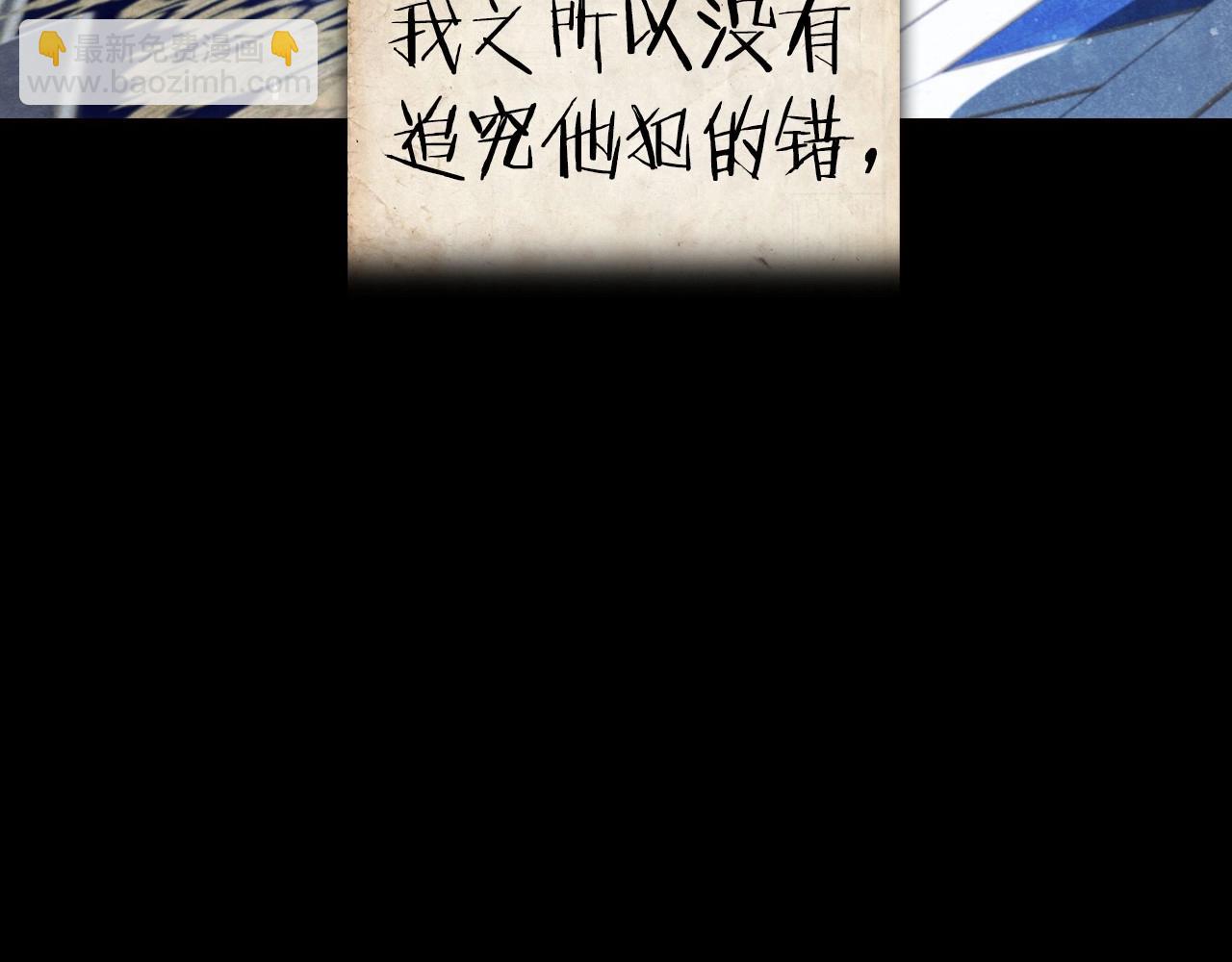 第113话 你蔑视的眼神，和你父亲很像136
