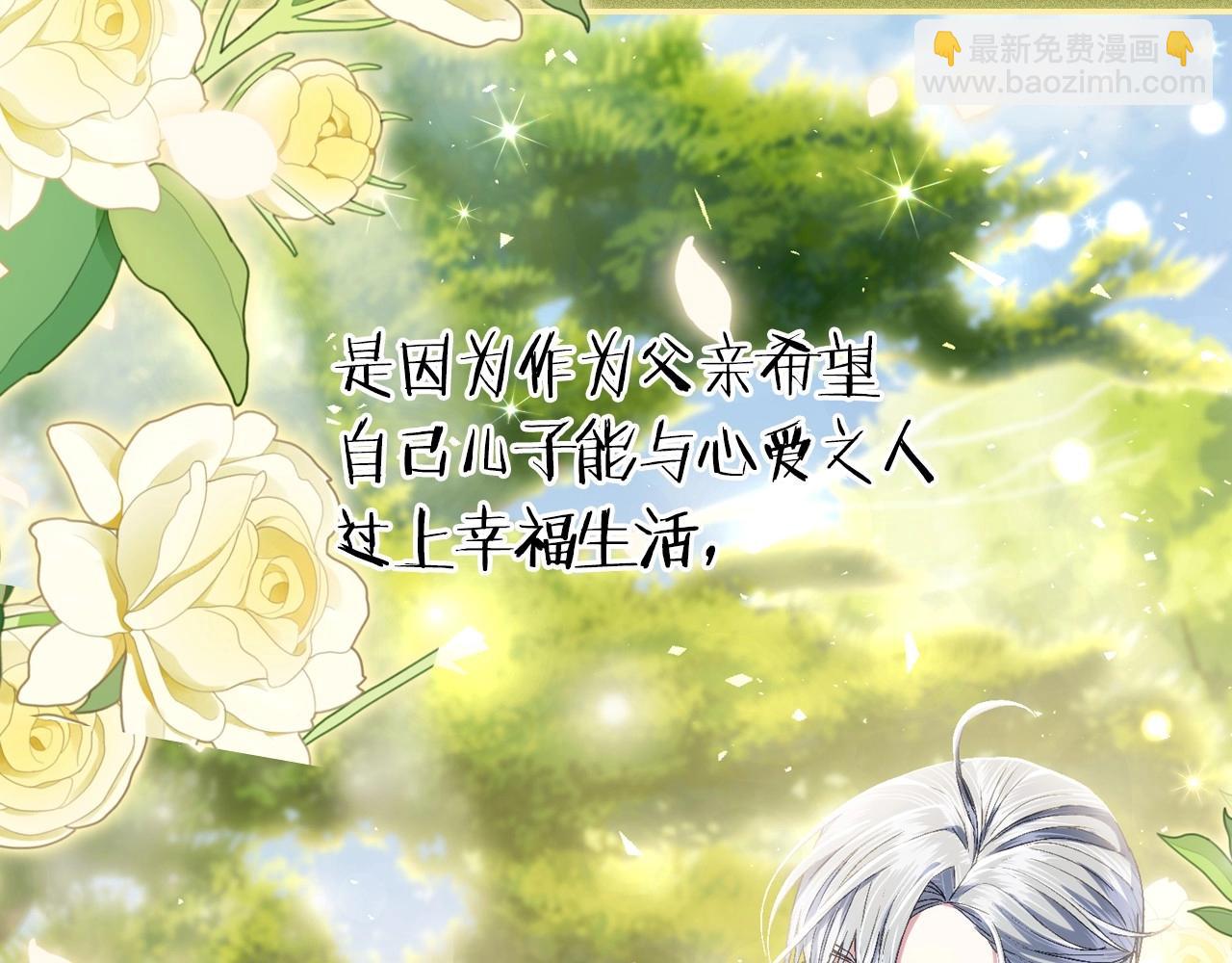 第113话 你蔑视的眼神，和你父亲很像138