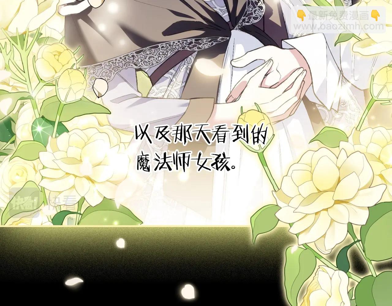第113话 你蔑视的眼神，和你父亲很像140