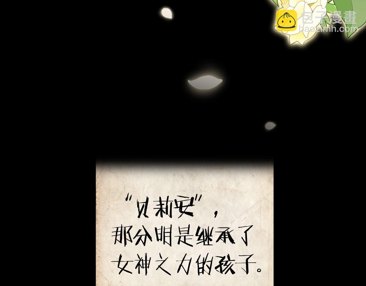 第113话 你蔑视的眼神，和你父亲很像141