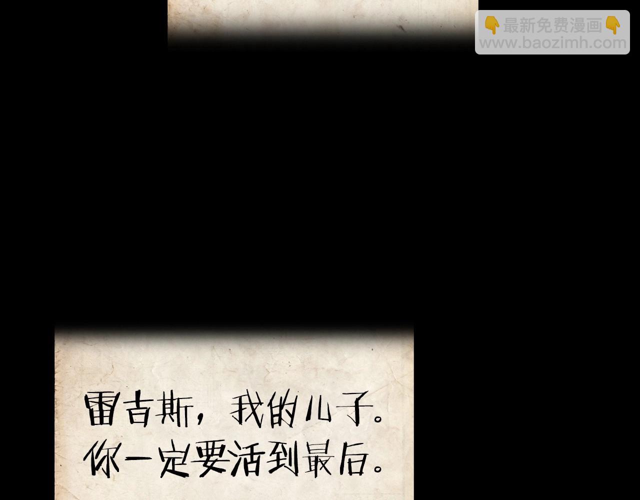 第113话 你蔑视的眼神，和你父亲很像142
