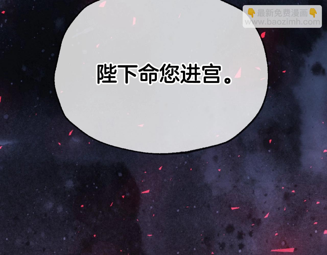 第113话 你蔑视的眼神，和你父亲很像146