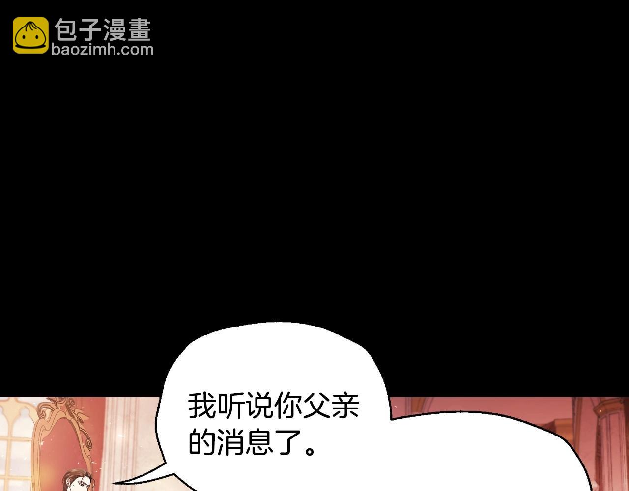 第113话 你蔑视的眼神，和你父亲很像150