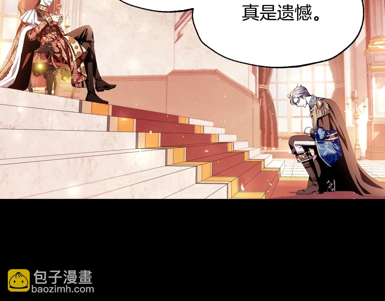 第113话 你蔑视的眼神，和你父亲很像151