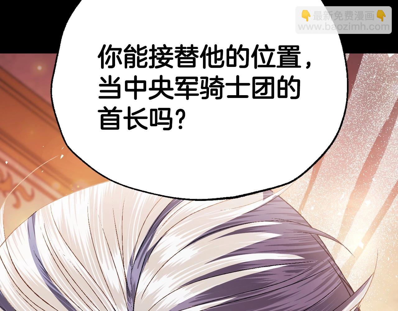第113话 你蔑视的眼神，和你父亲很像153