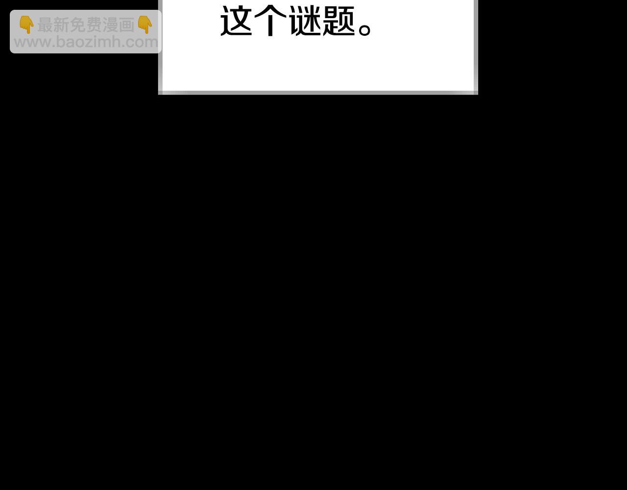 第113话 你蔑视的眼神，和你父亲很像16