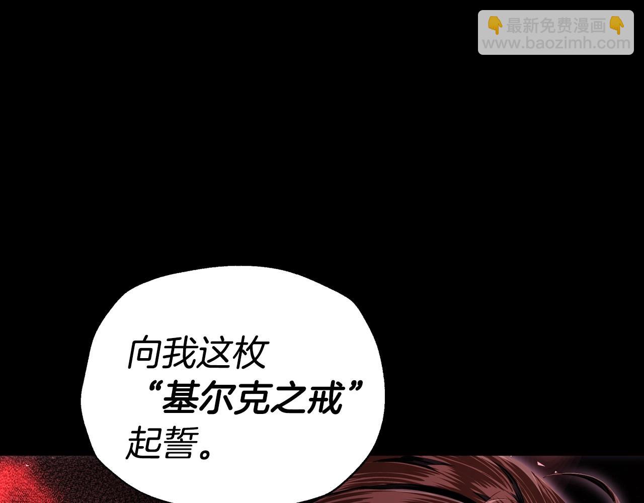第113话 你蔑视的眼神，和你父亲很像167
