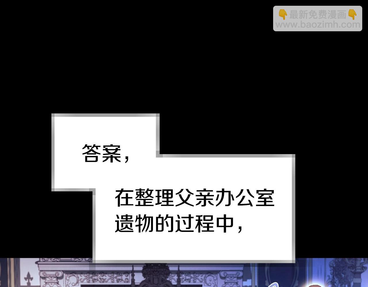 第113话 你蔑视的眼神，和你父亲很像17