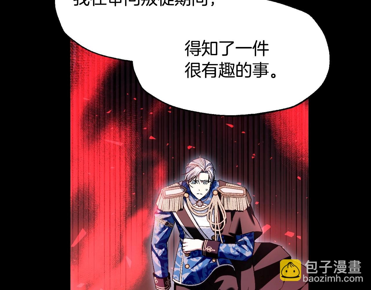 第113话 你蔑视的眼神，和你父亲很像170