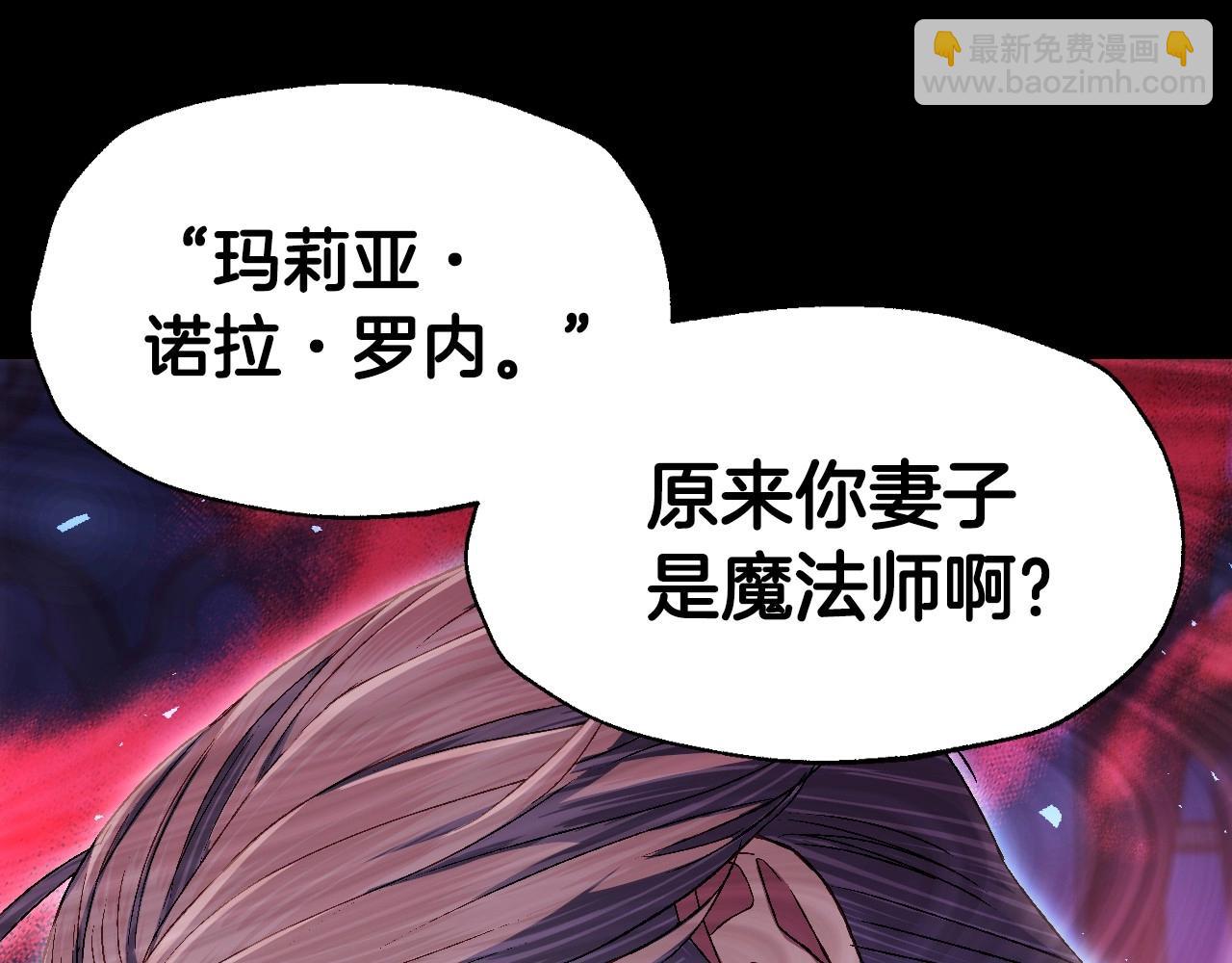 第113话 你蔑视的眼神，和你父亲很像173