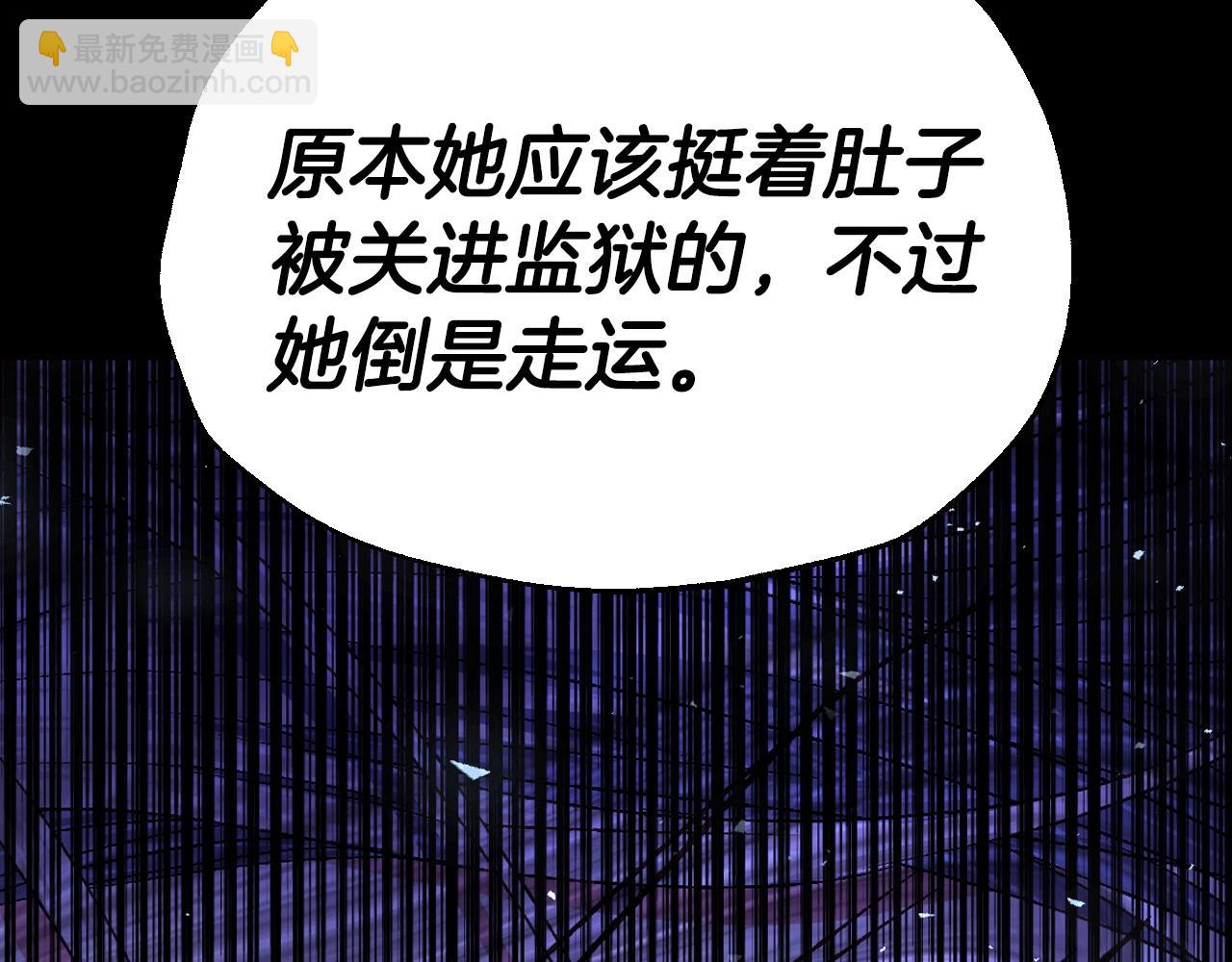 第113话 你蔑视的眼神，和你父亲很像177