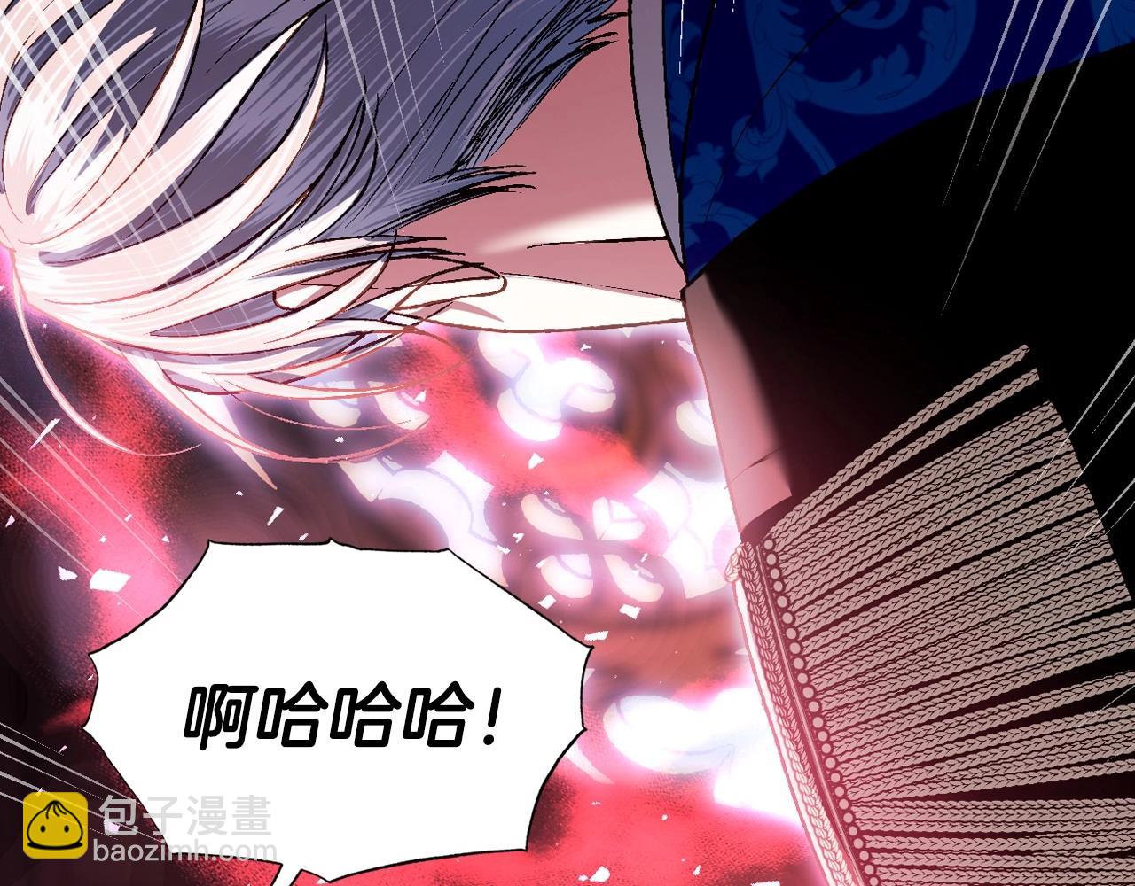 第113话 你蔑视的眼神，和你父亲很像182