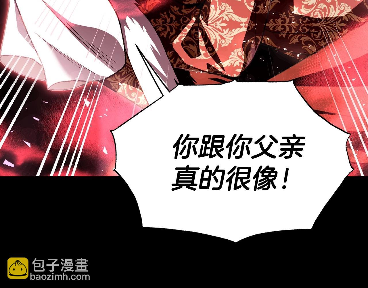 第113话 你蔑视的眼神，和你父亲很像184