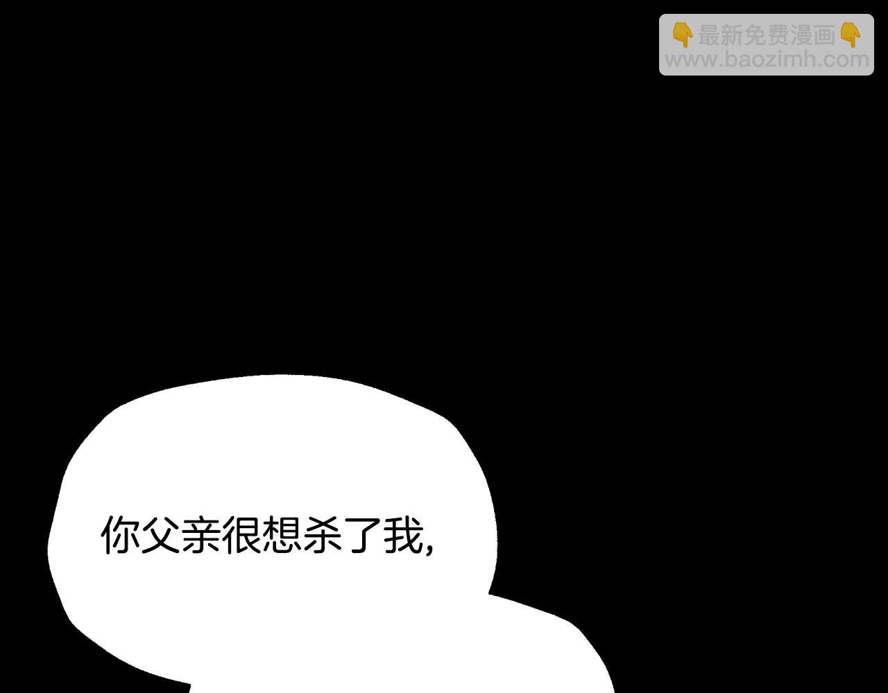 第113话 你蔑视的眼神，和你父亲很像192
