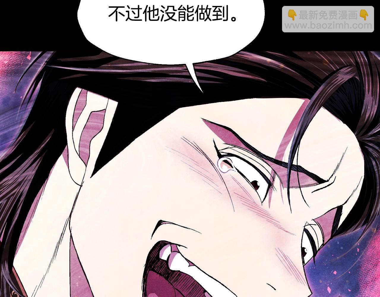 第113话 你蔑视的眼神，和你父亲很像193
