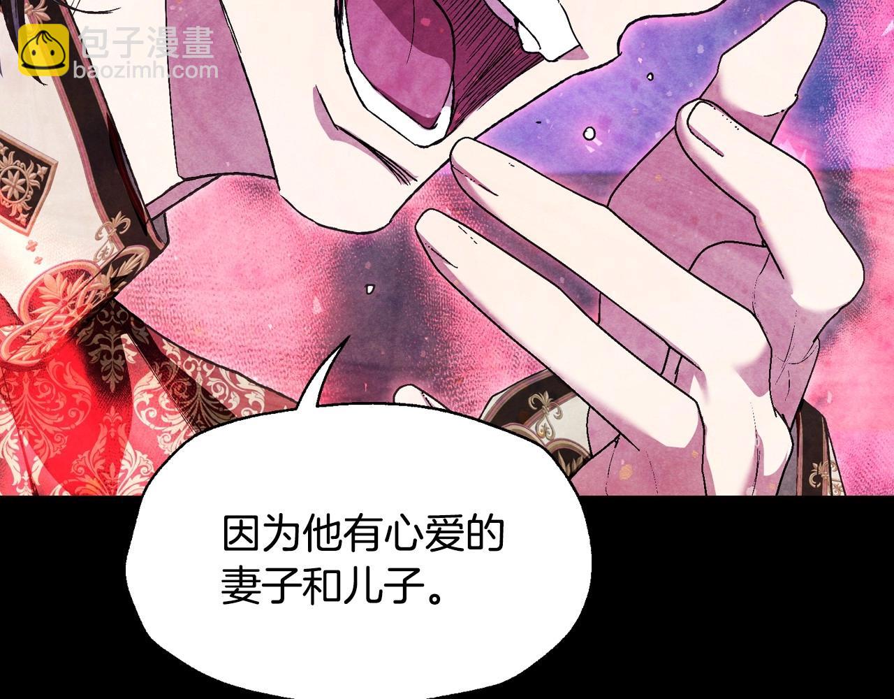 第113话 你蔑视的眼神，和你父亲很像194
