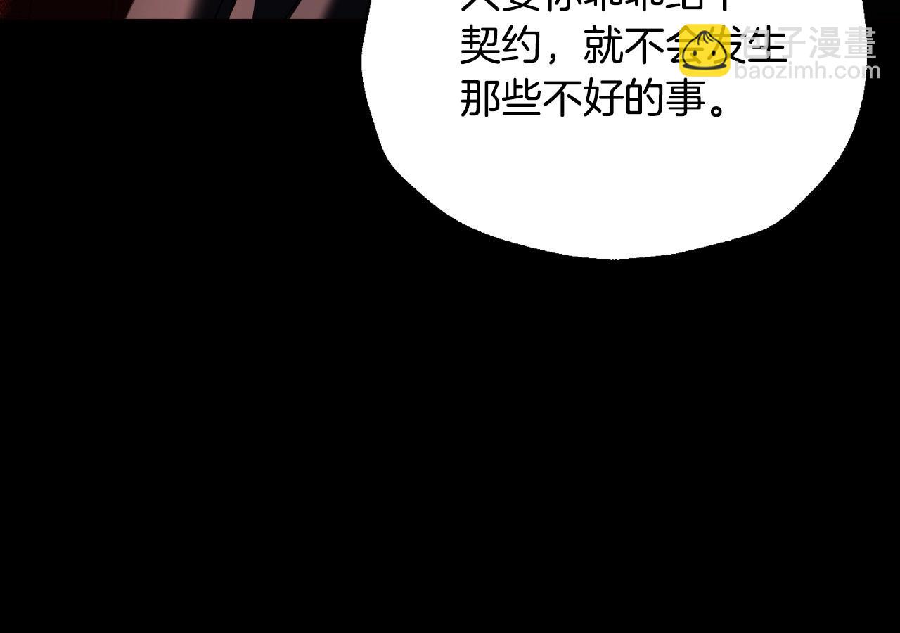 第113话 你蔑视的眼神，和你父亲很像206