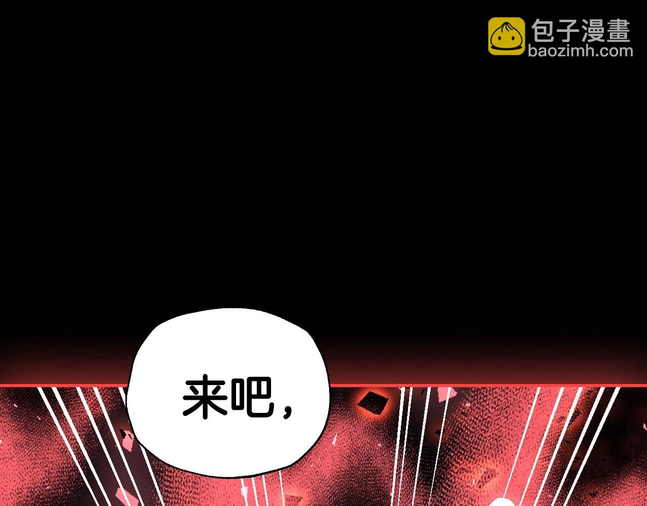第113话 你蔑视的眼神，和你父亲很像207