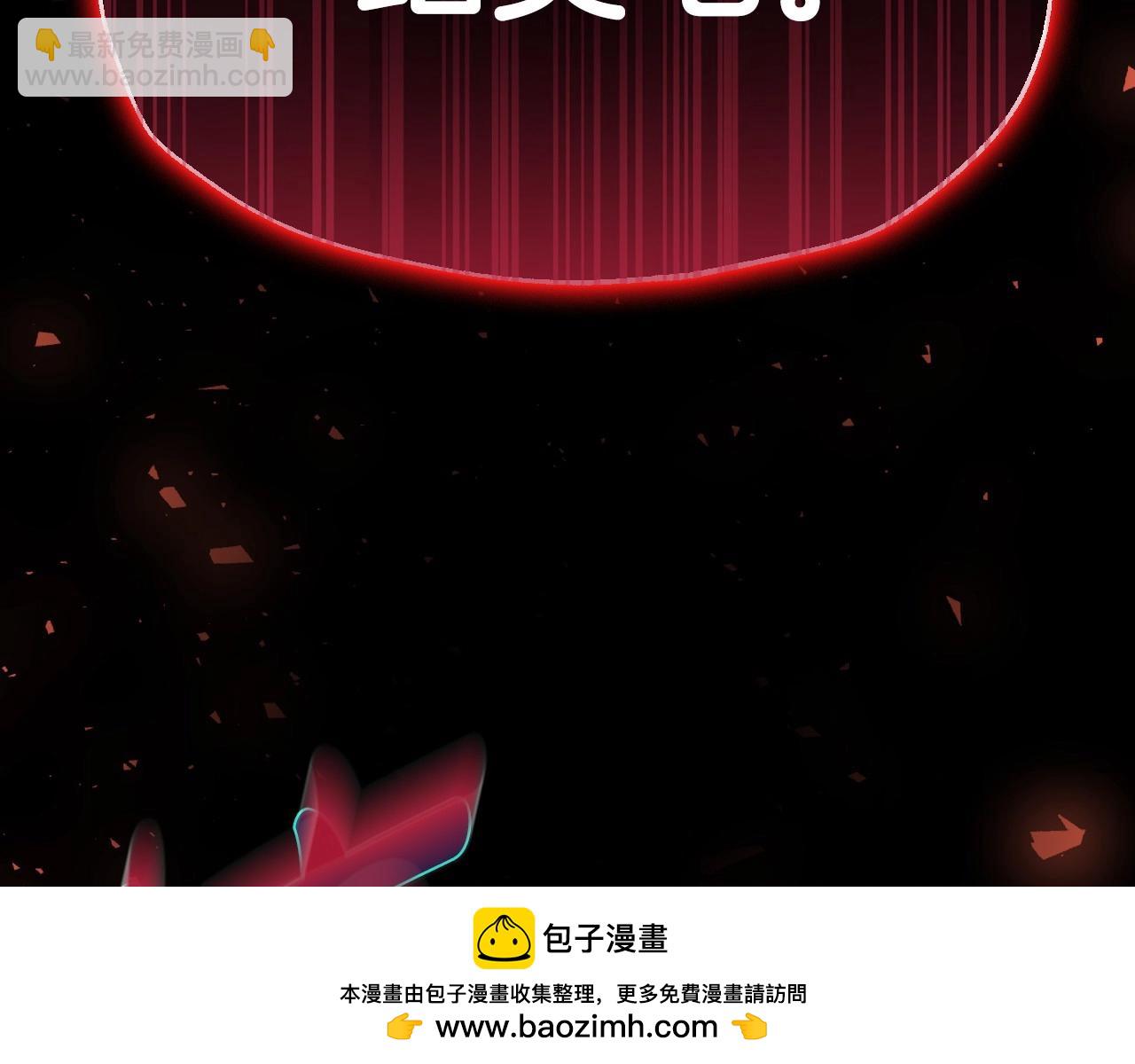 第113话 你蔑视的眼神，和你父亲很像211