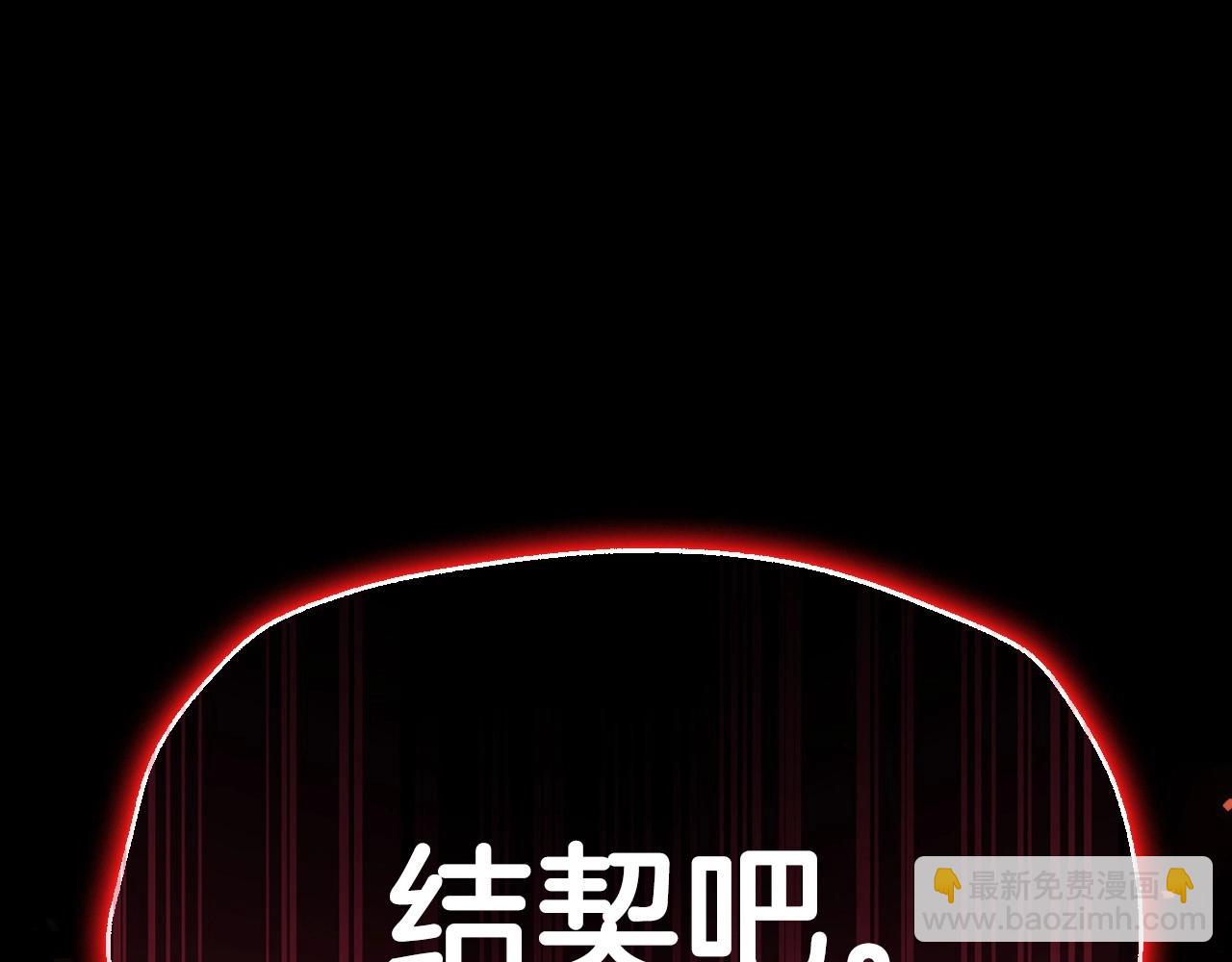 第113话 你蔑视的眼神，和你父亲很像214