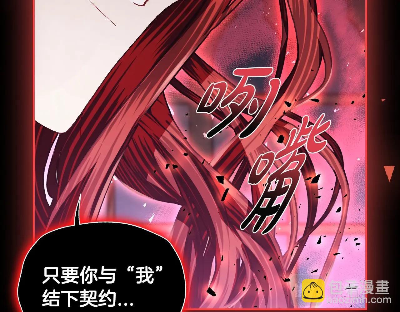 第113话 你蔑视的眼神，和你父亲很像225