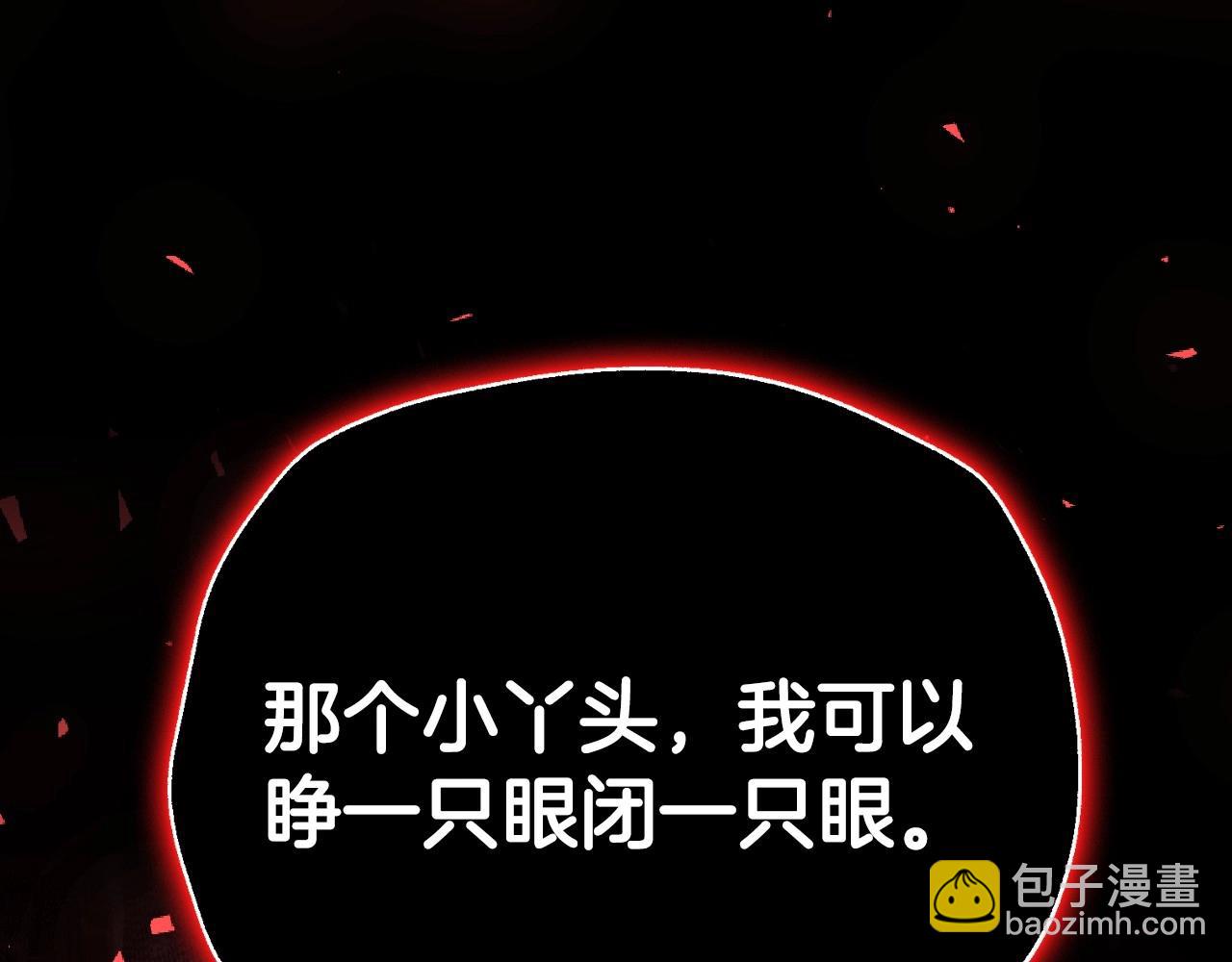 第113话 你蔑视的眼神，和你父亲很像227