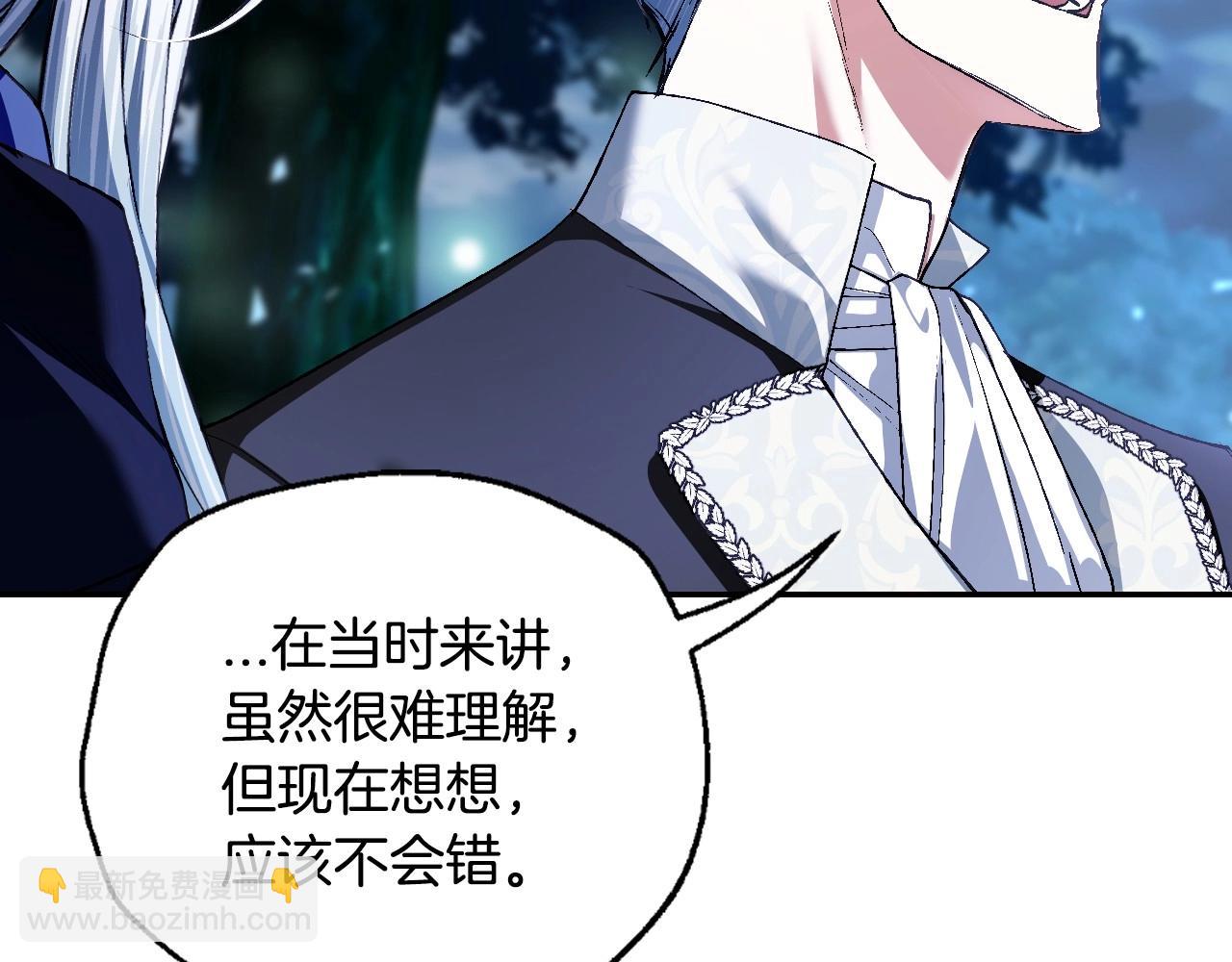 第113话 你蔑视的眼神，和你父亲很像246