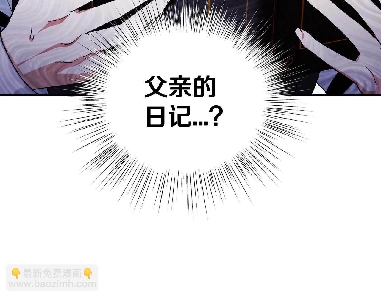 第113话 你蔑视的眼神，和你父亲很像25