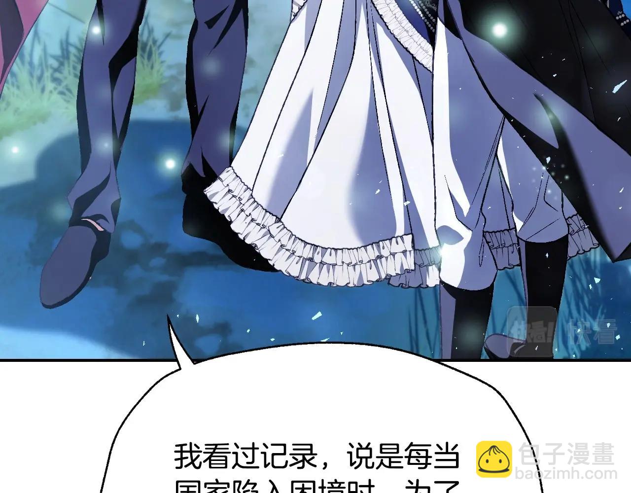第113话 你蔑视的眼神，和你父亲很像250