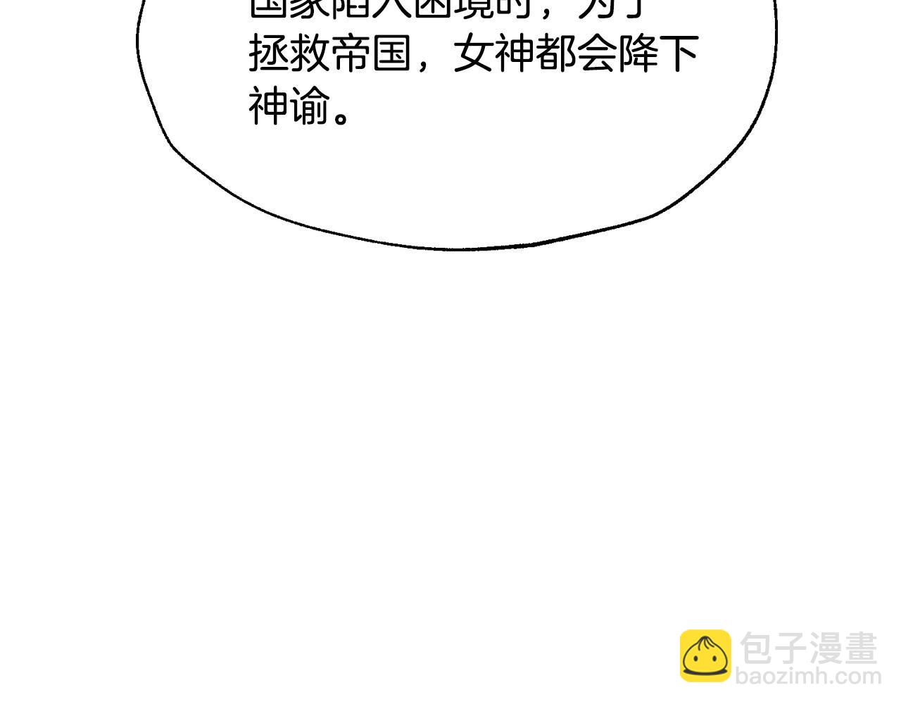 第113话 你蔑视的眼神，和你父亲很像251